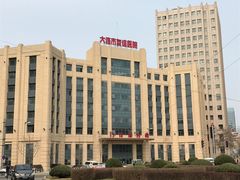 -大连市友谊医院