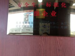 -魏家凉皮(十里河店)