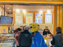 门面-7分甜(吴中万达店)