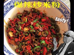 -赣南粉局·江西小炒·锅气炒粉(人民广场店)
