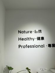 -原生美学·SMP3D纹发·纹野生眉