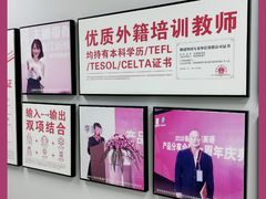 -诺亚雅思托福北郊中心(凤城路店)