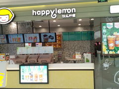 -快乐柠檬(渭南万达广场店)