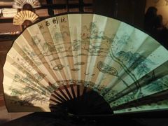 -中国扇博物馆