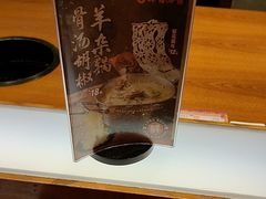 -呷哺呷哺 黄金牧场 (欢乐谷店)