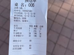 -丁兄弟(富城时代店)