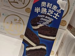 -好利来(欧亚商都店)