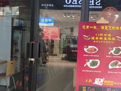 -壹海城ONE MALL