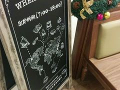-WHEAT&BAKER-麥(凯德来福士店)