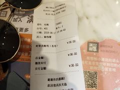 账单-满记甜品(湖滨店)