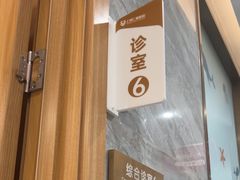 -上海仁爱医院口腔科 · 种植