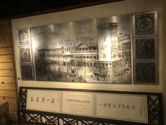 -利顺德博物馆