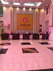 -五洲妇儿医院