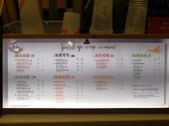 菜单-CoCo都可(宝龙广场店)