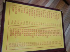 -老七饭馆(光荣道总店)