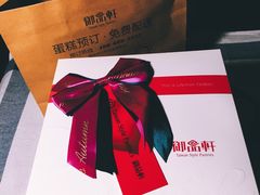 -御品轩(高新店)