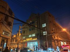-SNH48星梦剧院