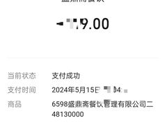 -楼外楼大刀肉传统火锅居(幸福街店)