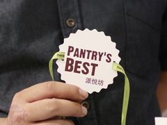 -派悦坊·甜品·蛋糕(虹口龙之梦店)