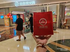 -海底捞火锅(群星城店)