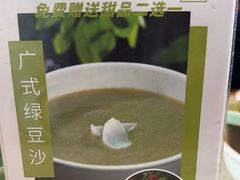 -万达广场(大明宫店)
