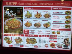 -见味花甲(福田coco park店)