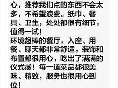 -焼肉ライク·烧肉LIKE(万菱汇店)