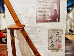 -成川茶店·潮汕工夫浓茶(万象店)