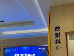 -合肥美奥口腔·种植矫正中心(政务院)