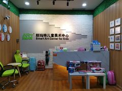-斯玛特儿童美术中心(文化中心店)