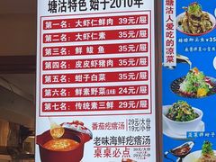 -倍儿美海鲜大排挡·非遗海鲜蒸饺(洋货店)