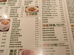 -西关明记肠粉·亚洲地标美食(北京路店)