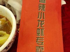 -簋街仔仔小龙虾(总店)