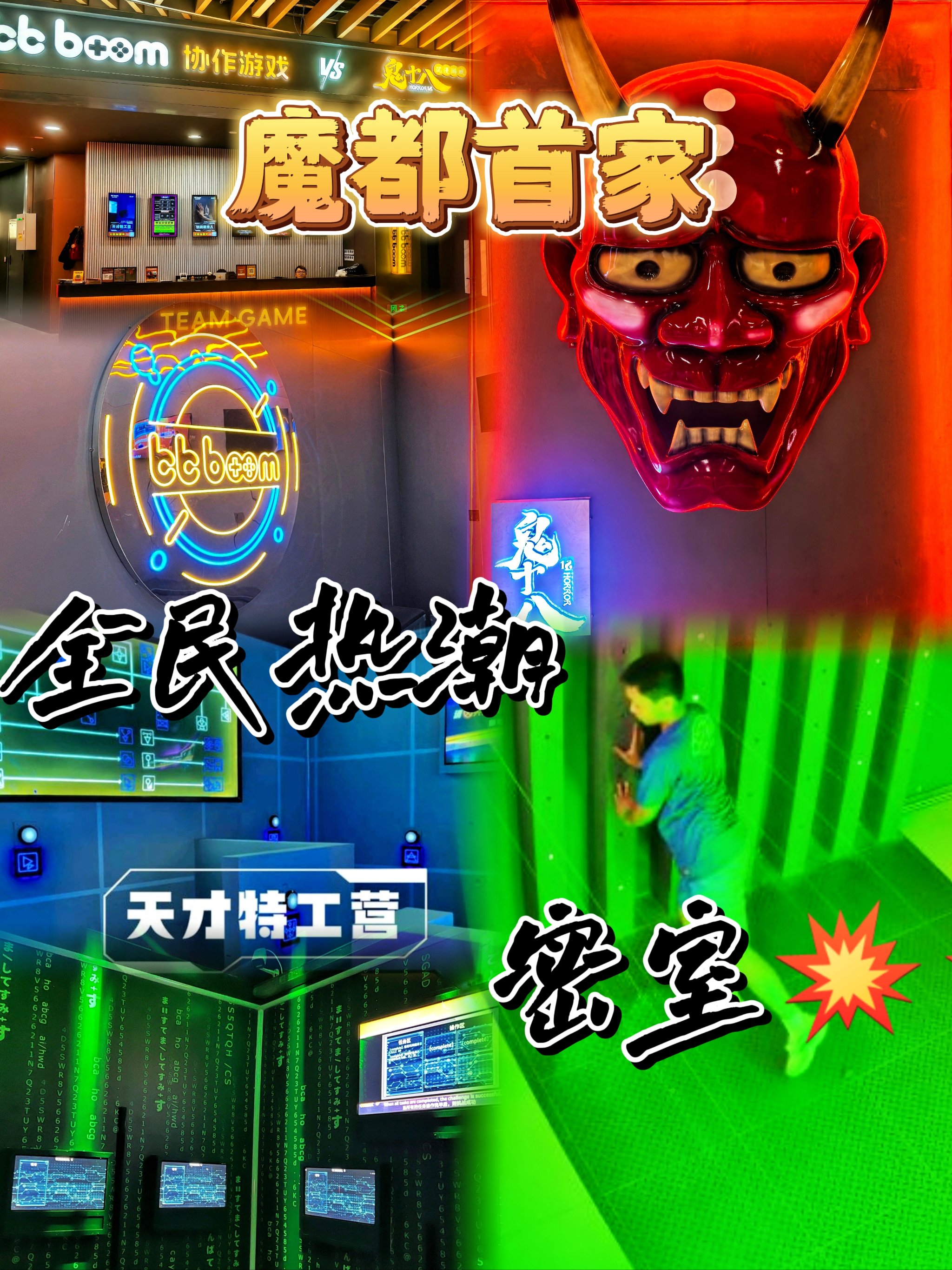 闯关游戏规则介绍(闯关游戏规则介绍图片)