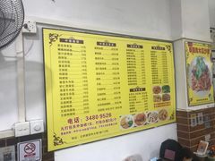 -家利美食店