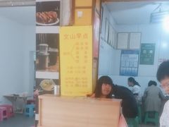 -文山荷鲜居(翠湖店)