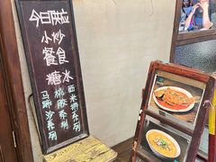 -富桂厨房