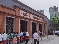 -中共一大纪念馆