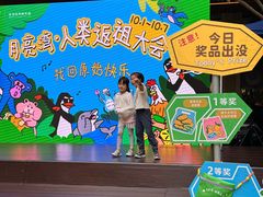 -瑞虹新天地月亮湾