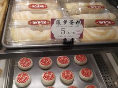 -武汉冠生園(吉庆街店)