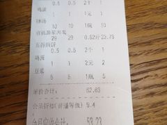 -舞素卷菜煎饼.糁汤(万达金街店)