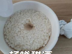 -爱上酸嘢