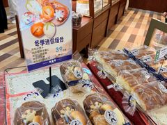 -都恩客(高岛屋百货店)