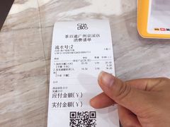 -茶百道(京溪店)