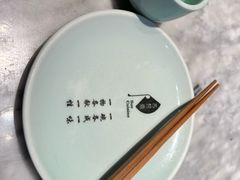 -苏帮袁Sue Cuisine(来福士店)