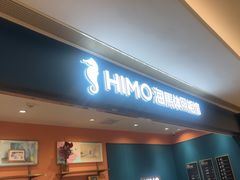 -海马体照相馆(龙湖杭州金沙天街店)