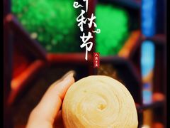 -广州中国大酒店