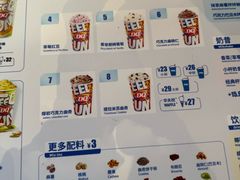 -DQ·蛋糕·冰淇淋(南开大悦城2F店)