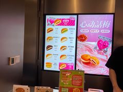 -泽田本家·铜锣烧(环贸店)