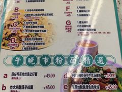 -新辉港式茶餐厅(北栅店)